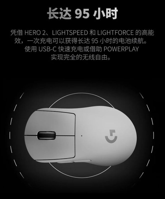 鼠标预售HERO 2引擎搭配8000Hz高轮询率AG真人九游会登录网址电竞神器来